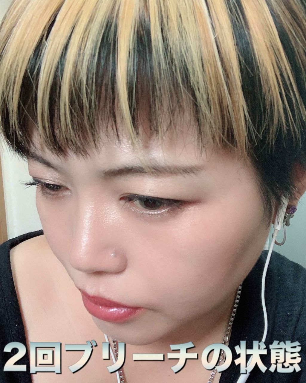 ヘアカラークリーム マニックパニックの口コミ こんにちは 投稿も3回目になりました こた By こたたそ 敏感肌 30代前半 Lips