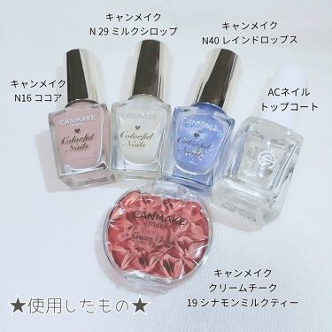 クリームチーク キャンメイクを使った口コミ 昨日のネイル キャンメイクの可愛い ク By Yukiko ゆき姉 敏感肌 Lips