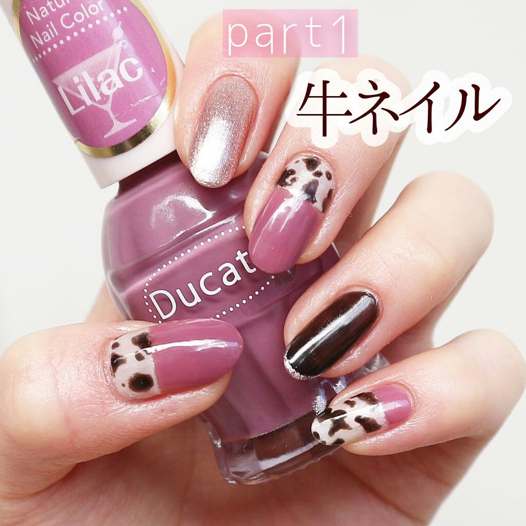 ネイルカラー マヴァラを使った口コミ 21年 牛ネイルpart1 こんばん By 𝑚𝑒𝑟𝑐𝑒 Lips ネイルカラー マヴァラを使った口コミ 21年 牛ネイルpart1 こんばん By 𝑚𝑒𝑟𝑐𝑒 Lips