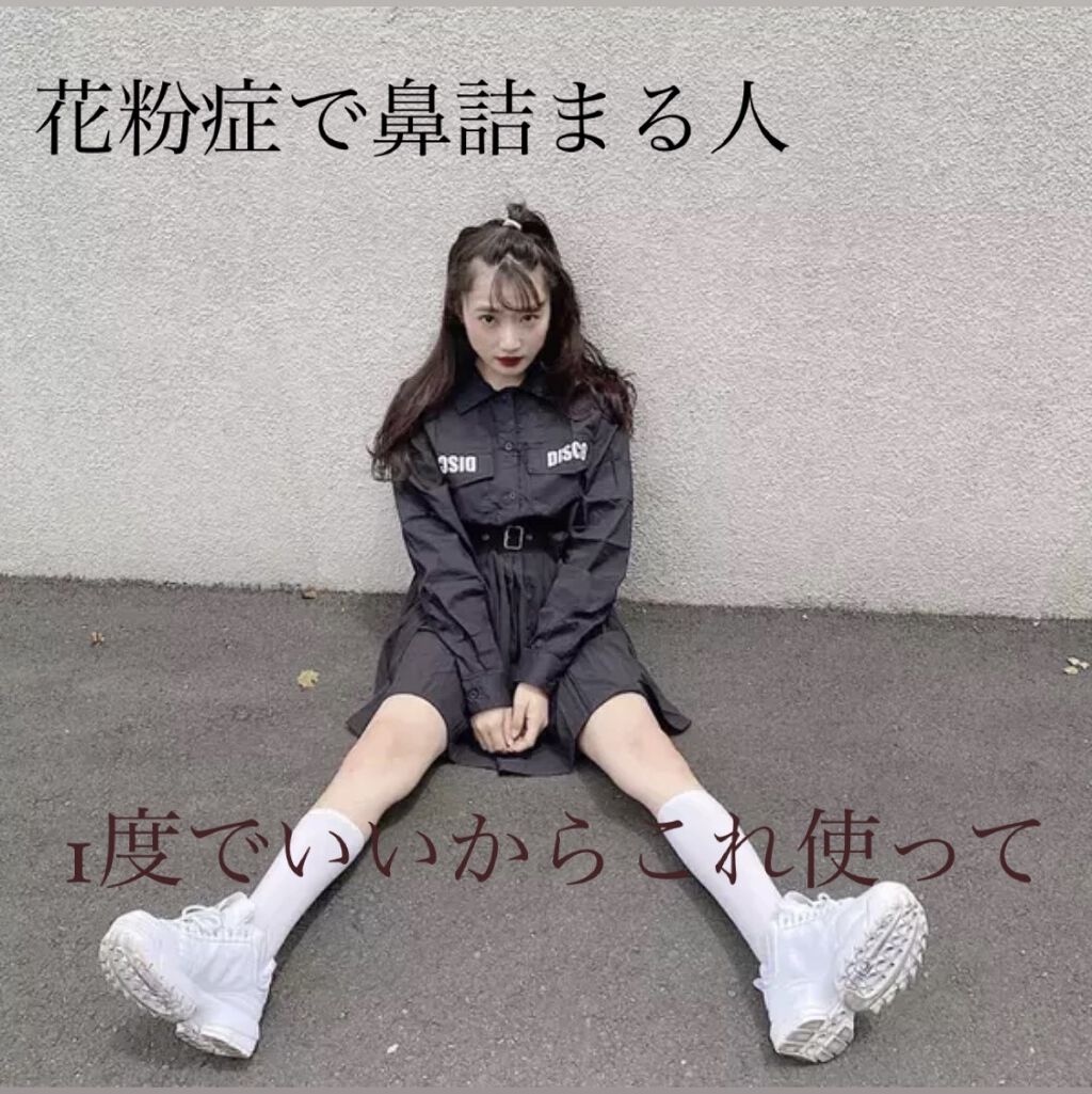 ハッカ油 北見ハッカ通商の口コミ 皆さんこんにちは ちゃいです笑最近暖かくな By ちゃい 混合肌 10代後半 Lips