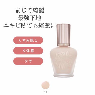 ラトゥー エクラ ファンデーション プライマー N Paul Joe Beauteの口コミ みなさんこんにちわ この前もらったポ By りったん 代前半 Lips