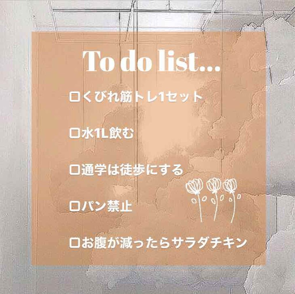 ニベアクリーム ニベアの口コミ みなさんも私と一緒にダイエットしませんか By 俰那 わなん 敏感肌 10代後半 Lips