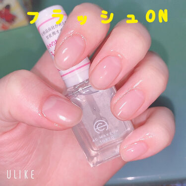 Ac サロンネイル トリートメント Wattsの口コミ 投稿日に見つけたネイルオイル買ってみたので By らん 脂性肌 代前半 Lips