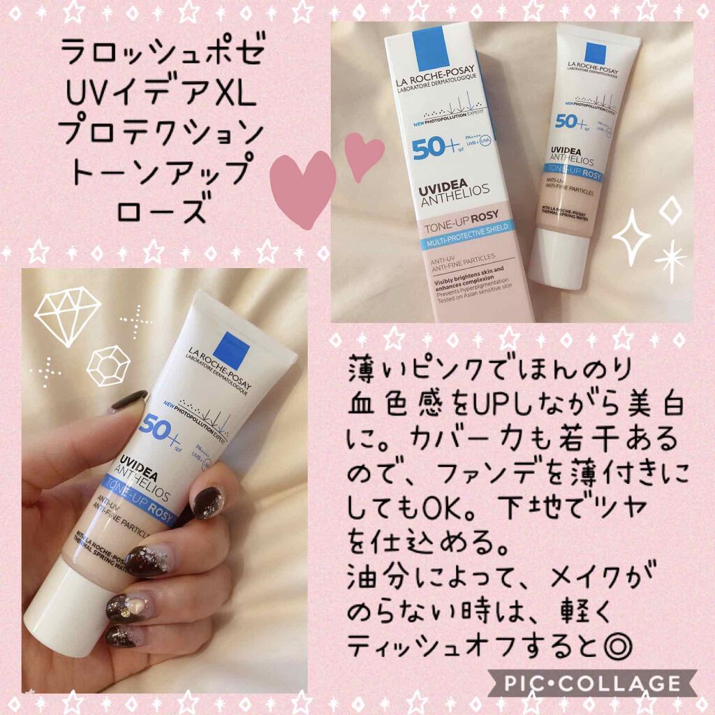 Uvイデア Xl プロテクショントーンアップ ローズ ラ ロッシュ ポゼの口コミ 大人気のラロッシュポゼの下地を試してみまし By ぱんちゃん 敏感肌 30代前半 Lips
