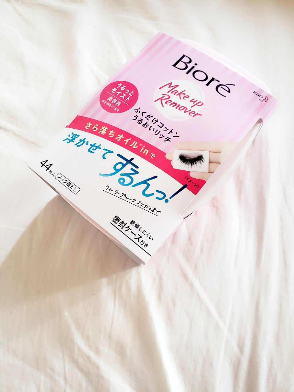素早くオフできるクレンジングシートを