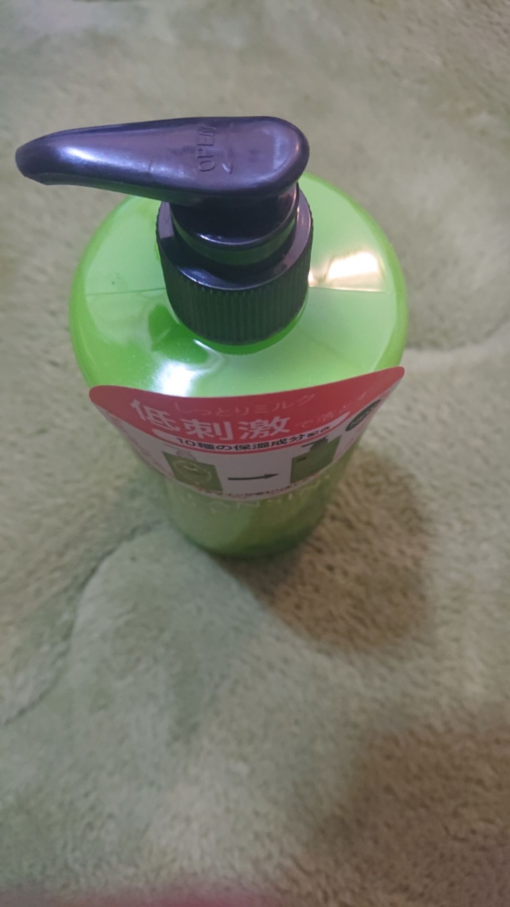 Mkbクレンジングミルク Matsukiyoの口コミ マツキヨのクレンジングミルク購入してみまし By セム 混合肌 30代前半 Lips