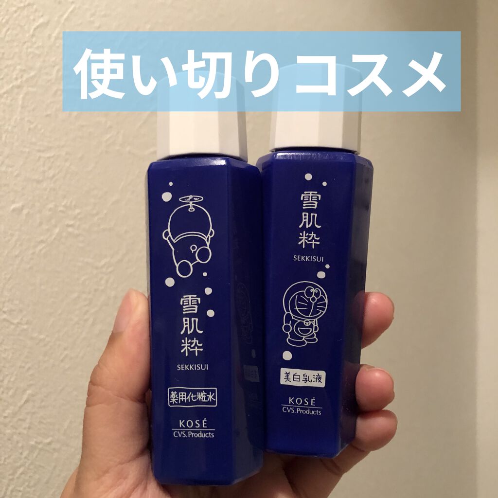 美白乳液 雪肌粋を使った口コミ 雪肌粋薬用化粧水美白乳液 どちらもドラえも By Nagi 乾燥肌 代後半 Lips