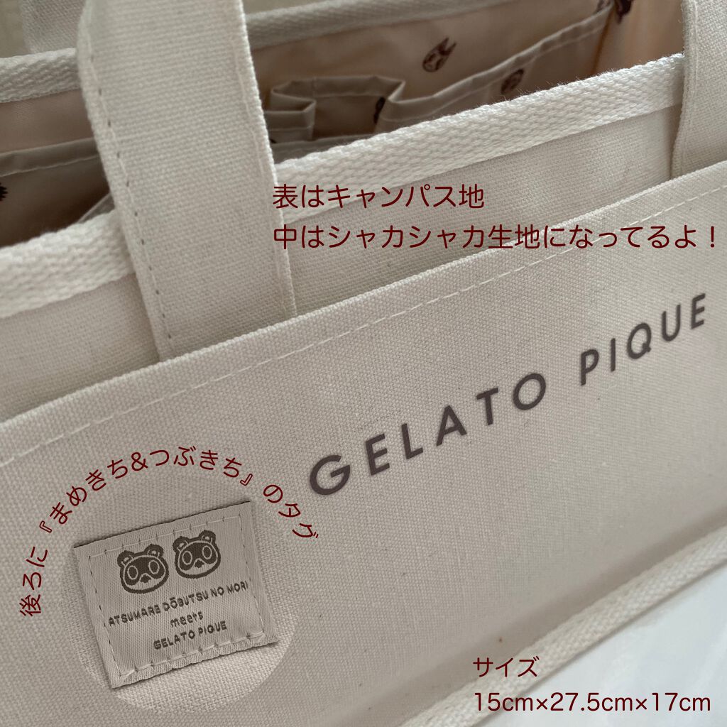 あつまれ どうぶつの森 Meets Gelato Pique Special Book ジェラートピケの口コミ あつまれどうぶつの森 ジェラピケ のポー By Yoko 敏感肌 Lips