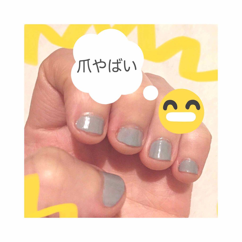 3cネイルカラー 3coinsの口コミ 3cネイルカラーgy手のマニキュアってあん By いもに 乾燥肌 代後半 Lips