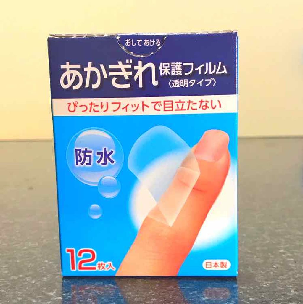 あかぎれ保護フィルム 透明タイプ 東洋化学の口コミ 正直品薄になると困るのであまり大声で言えな By あのののあ 普通肌 30代後半 Lips