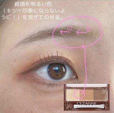 寄り目はメイクで改善できる 解消メイク術 目の形 輪郭別にポイントを徹底解説 Lips