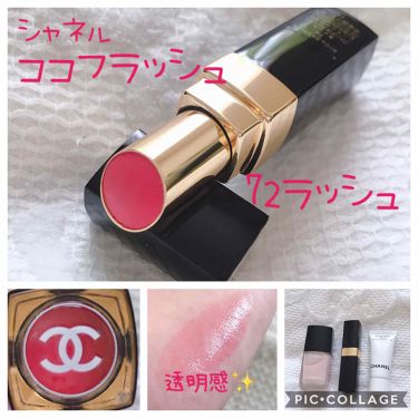 あなたは エキゾチック 州 シャネル 口紅 72 India Info Jp