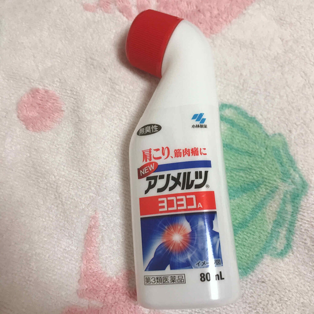 ニューアンメルツヨコヨコa 医薬品 小林製薬の口コミ 辛い肩こりにはコレ コスメとは少し違うかも By ぽぽ 代前半 Lips