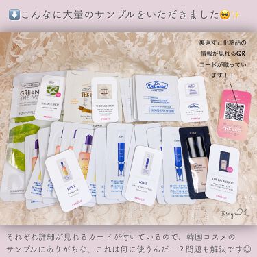 限定パウダーアイシャドウ プロ アイ パレット Clioの口コミ 大人気のクリオプロアイパレットも期間限定で By さや 混合肌 代後半 Lips