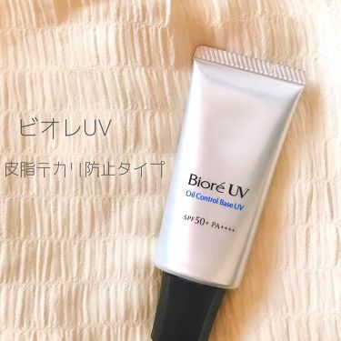 ビオレuv Spf50 の化粧下地uv 皮脂テカリ防止タイプ ビオレの口コミ 日焼け止め 下地の順番で今までメイクして By Mii 混合肌 20代前半 Lips