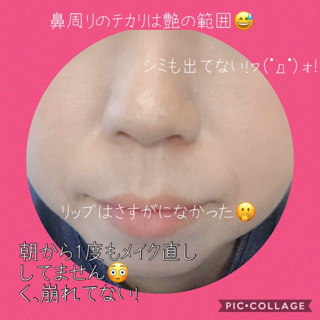 水ジェリークラッシュ インテグレートの人気色を比較 たぶん だいぶ遅れてますよね 今頃 これに By ふう 敏感肌 Lips