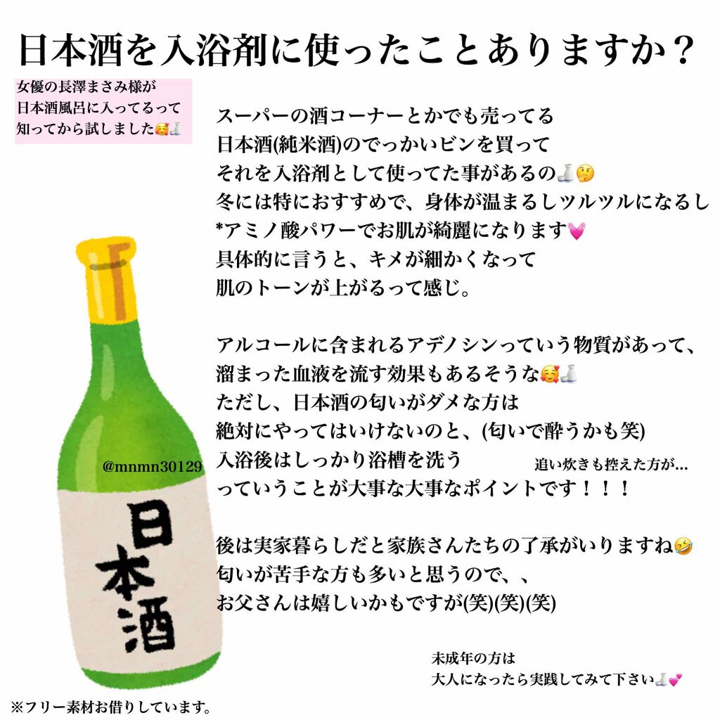 ワフードメイド 酒粕洗顔 Pdcの効果に関する口コミ ワフードメイド酒粕洗顔2年前くらいかな By アルパカ 乾燥肌 代後半 Lips