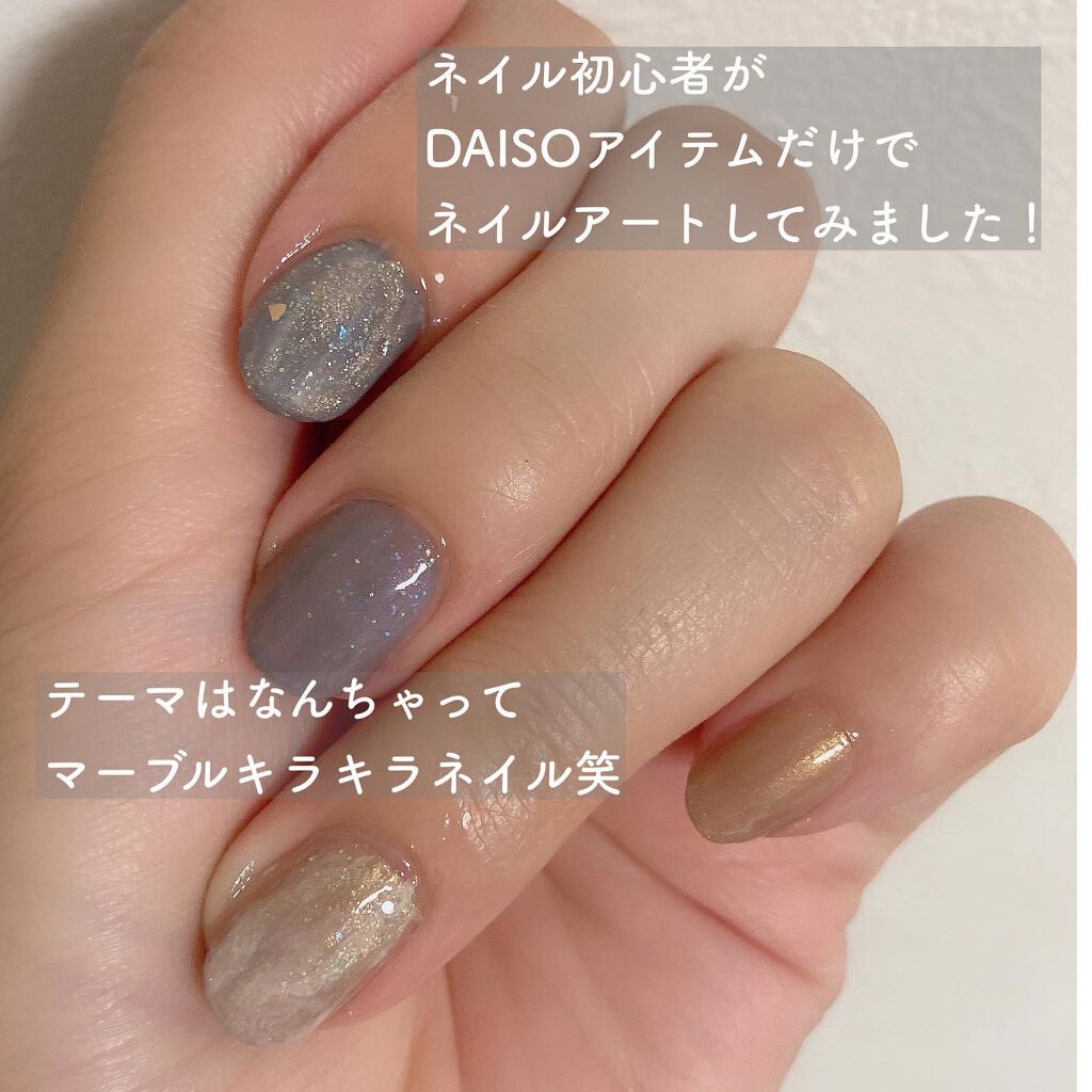 Somptueux ソンプチュー ネイルポリッシュ Daisoの口コミ 超優秀 100均で買えるおすすめマニキュア 100均だけでネイル By くどみ 100均コスメおばさん 混合肌 30代前半 Lips Somptueux ソンプチュー ネイルポリッシュ Daisoの口コミ 超優秀 100均で買えるおすすめマニキュア 100均だけでネイル By くどみ 100均コスメおばさん 混合肌 30代前半 Lips