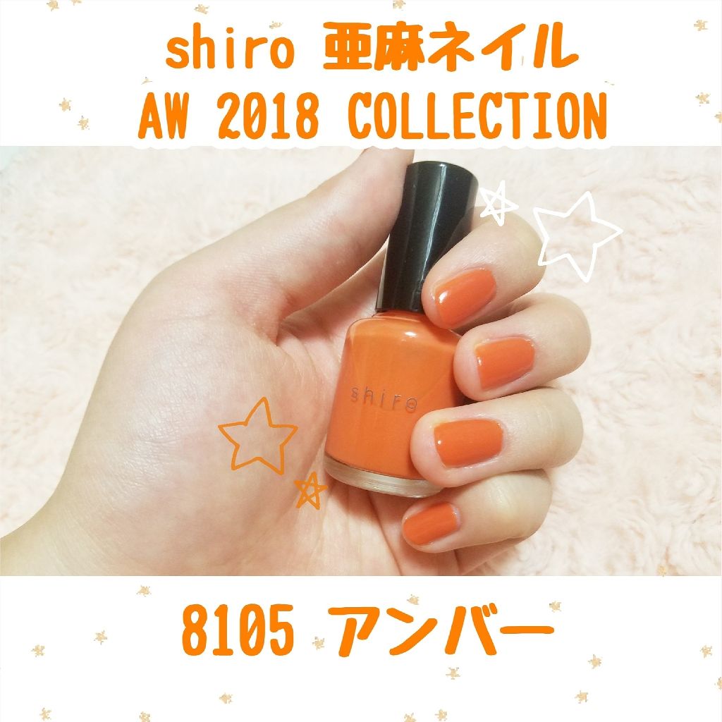 亜麻ネイル Shiroの口コミ おしゅ茶です 今回はshiroの亜麻ネイ By おしゃな 元おしゅ茶 普通肌 代前半 Lips