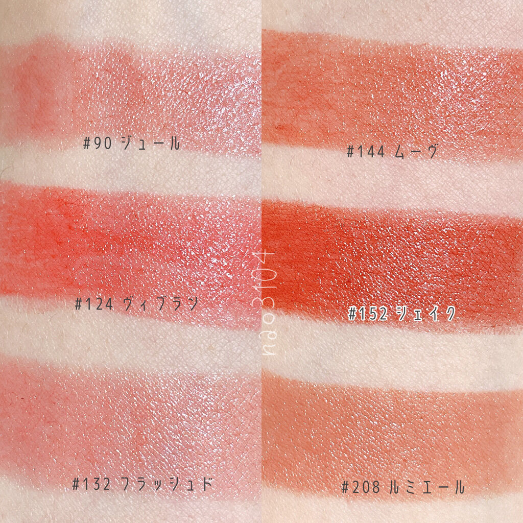 新色レビュー ルージュ ココ フラッシュ Chanelの人気色を比較 イエベにおすすめの口紅 Chanel シャ By なおすけ Lips 新色レビュー ルージュ ココ フラッシュ Chanelの人気色を比較 イエベにおすすめの口紅 Chanel シャ By なおすけ Lips