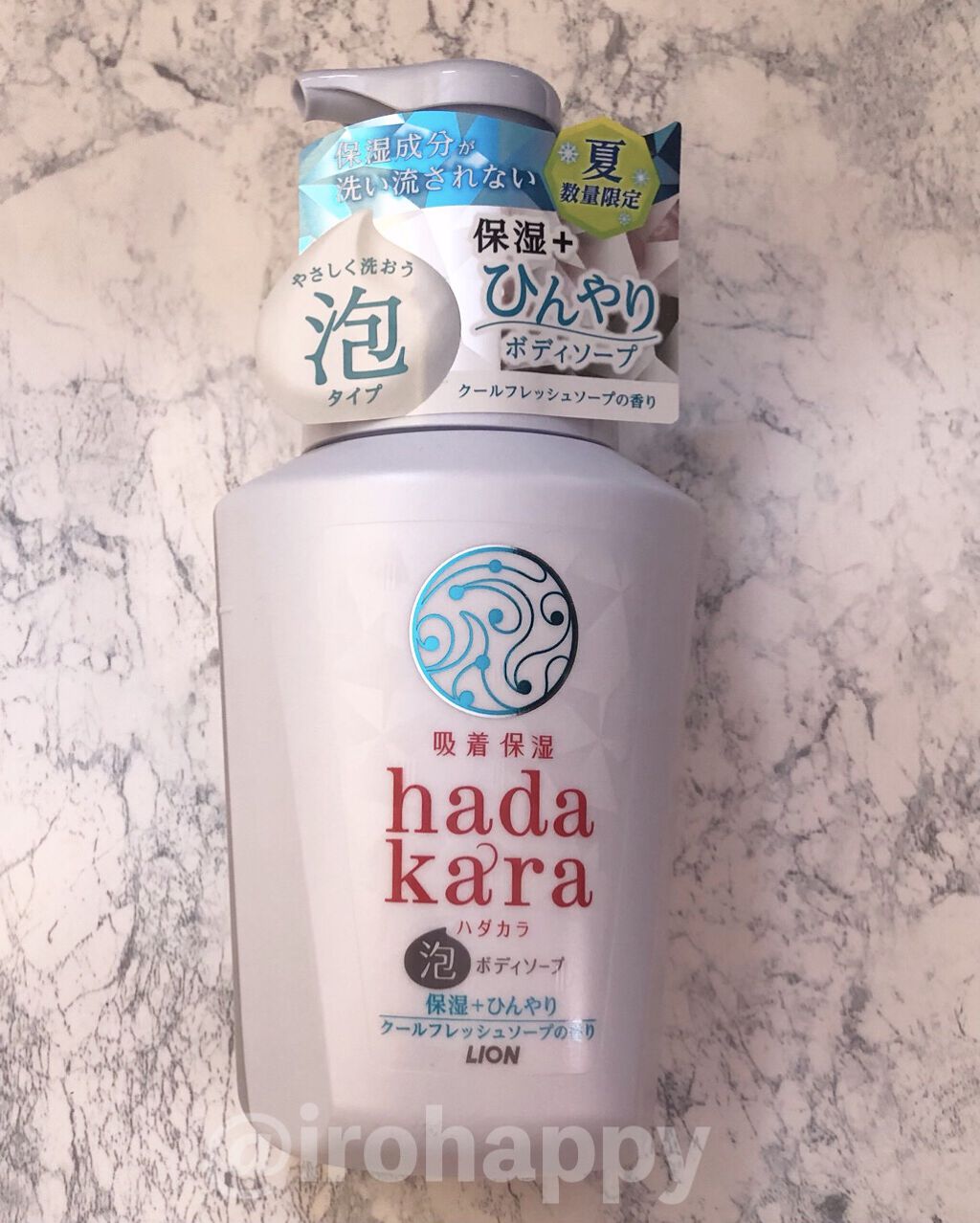 Hadakara ボディソープ 泡で出てくるタイプ クリーミーソープの香り Hadakaraを使った口コミ 夏 数量限定ひんやり泡のボディソープ By いろは 𓊆 フォロバ100 𓊇 混合肌 Lips