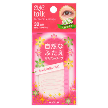 アイトーク Eye Talk のメイクアップグッズ15選 人気商品から新作アイテムまで全種類の口コミ レビューをチェック Lips