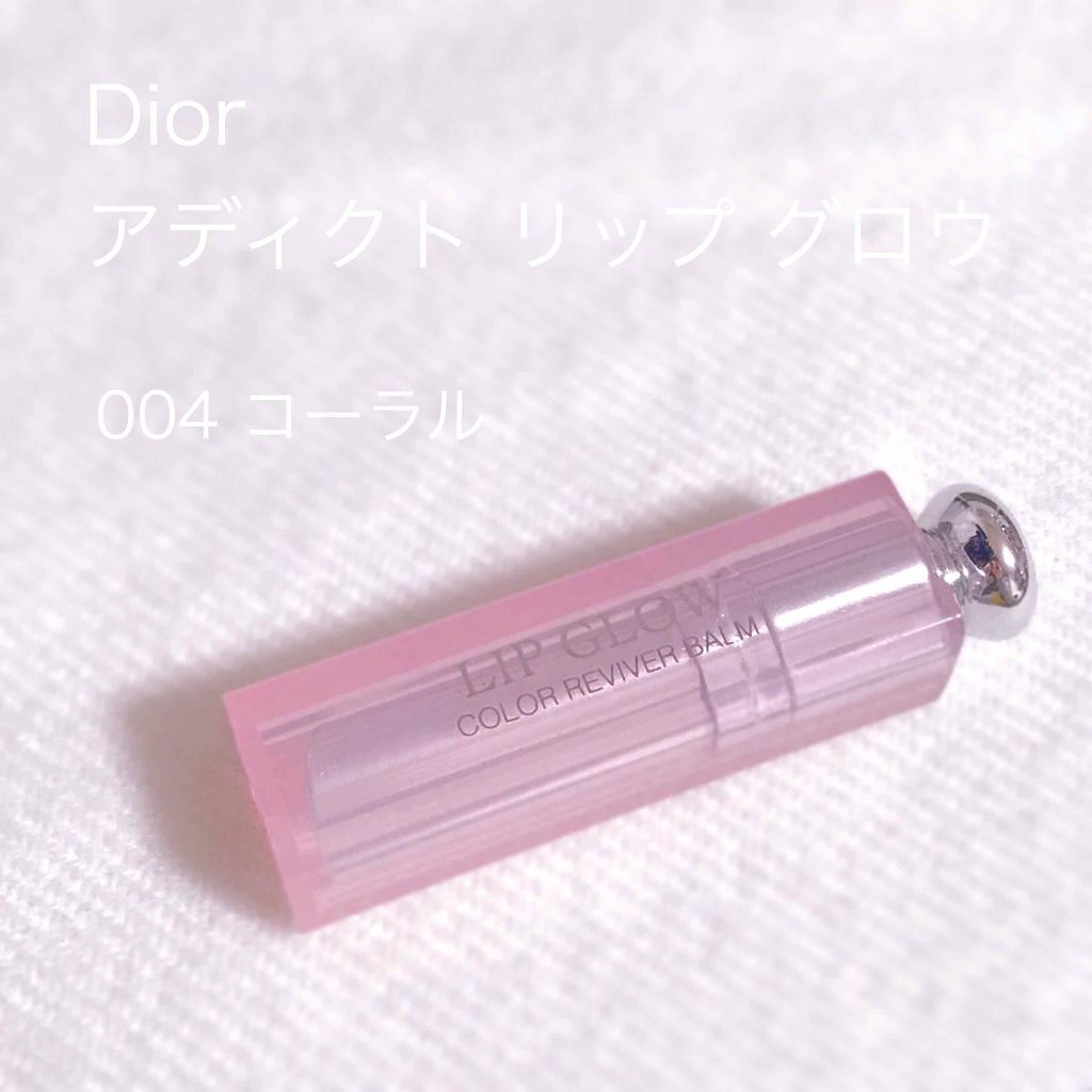 5)自分のカラーで保湿ができるDior アディクト リップ グロウ
