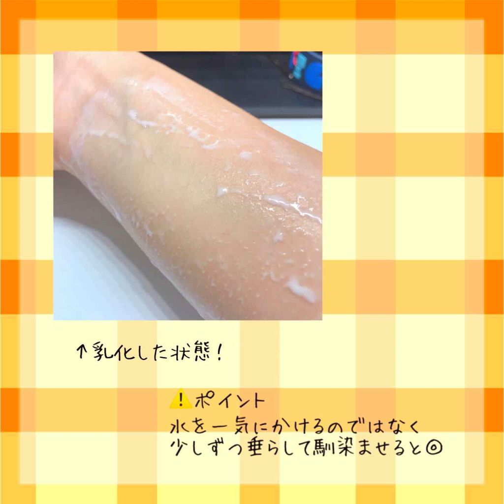 ウォッシャブル コールド クリーム ちふれの口コミ 敏感肌におすすめのクレンジングクリーム 初投稿初めまして ロ By こく 10代後半 Lips