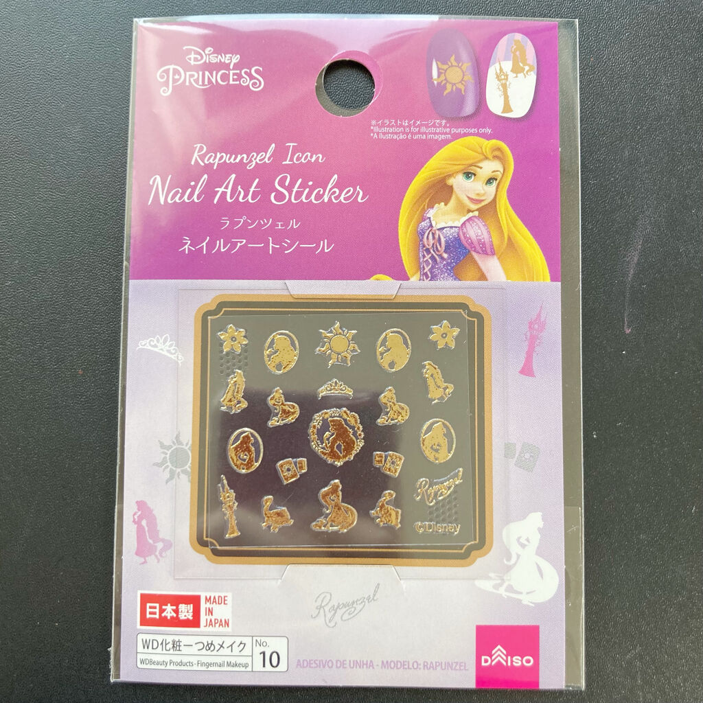 ダイソー エスポルール ネイルポリッシュ Daisoの画像 動画一覧 3ページ目 Lips