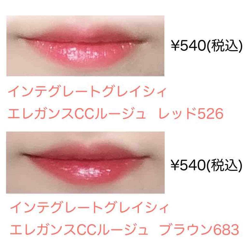 ディアダーリン オイルティント Etudeを使った口コミ 乾燥しないプチプラリップ ーーーーーーー By ぼこぬ 混合肌 Lips