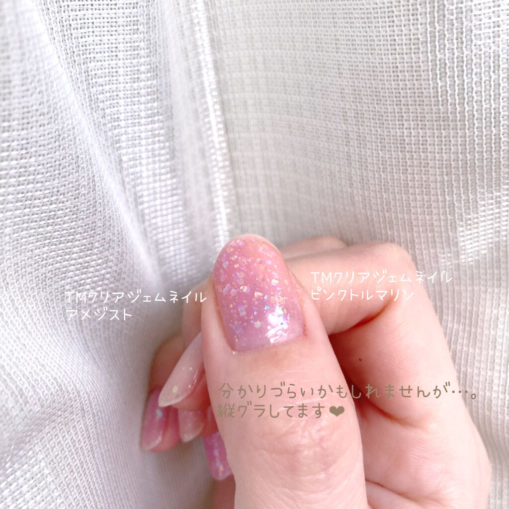 限定マニキュア クリアジェムネイル セリアの使い方を徹底解説 超優秀 100均で買えるおすすめマニキュア ラメ ホログラム好き By 𝒩𝒾𝒶 乾燥肌 30代前半 Lips