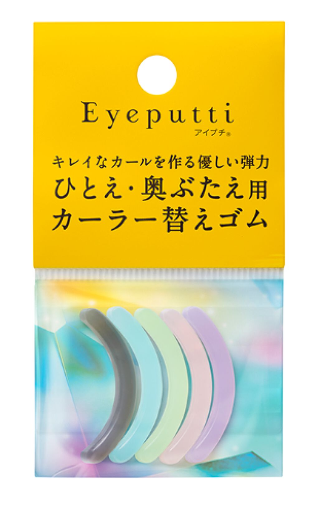 アイプチ ビューティ フィットカーラー 替えゴム アイプチ Eye Putti Lips