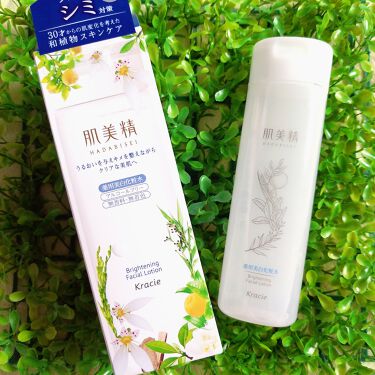 薬用美白化粧水 肌美精のリアルな口コミ レビュー Lips