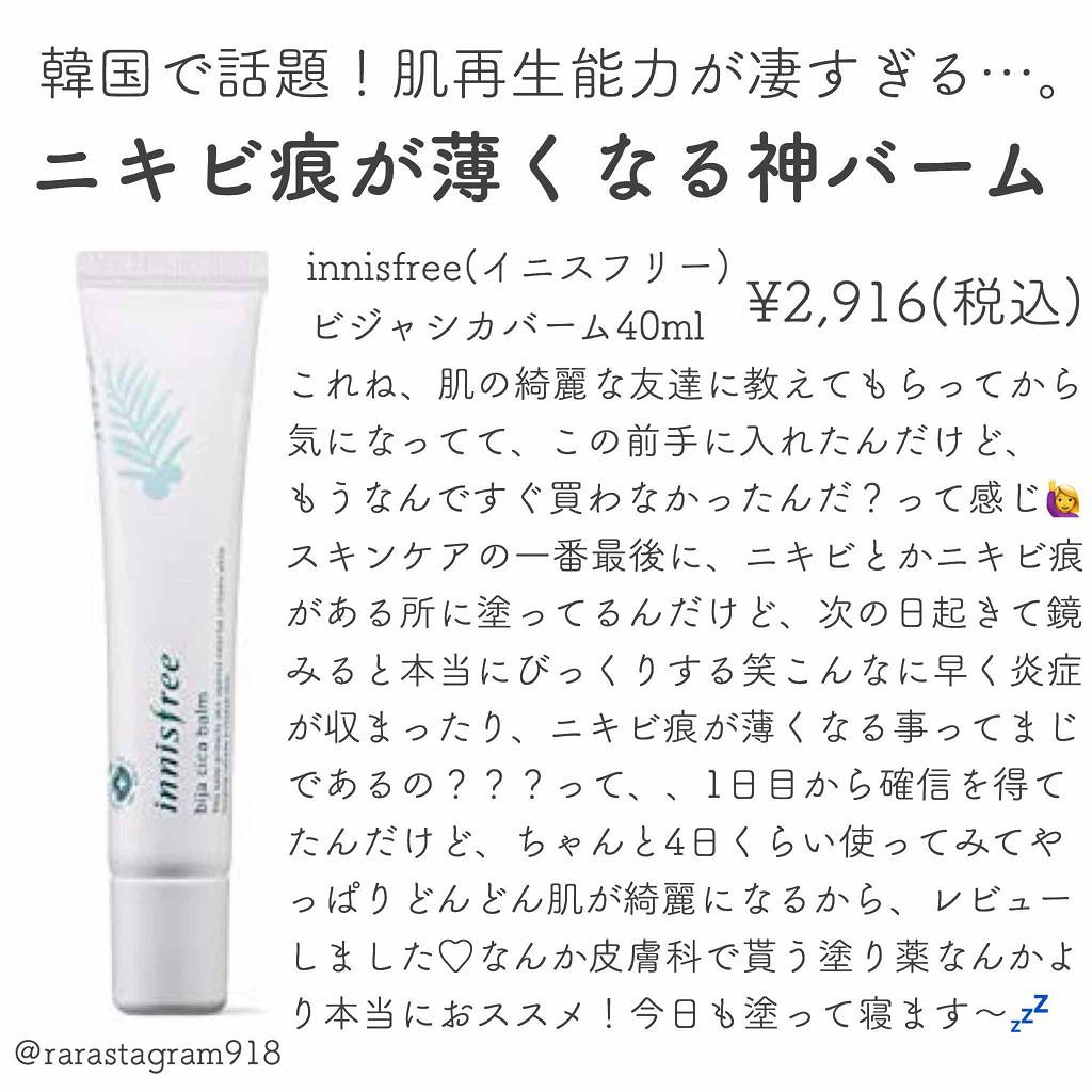 PICKUP USERS♡しっかり分析されたクチコミが参考になる…注目はこの3人のユーザーさん!のサムネイル