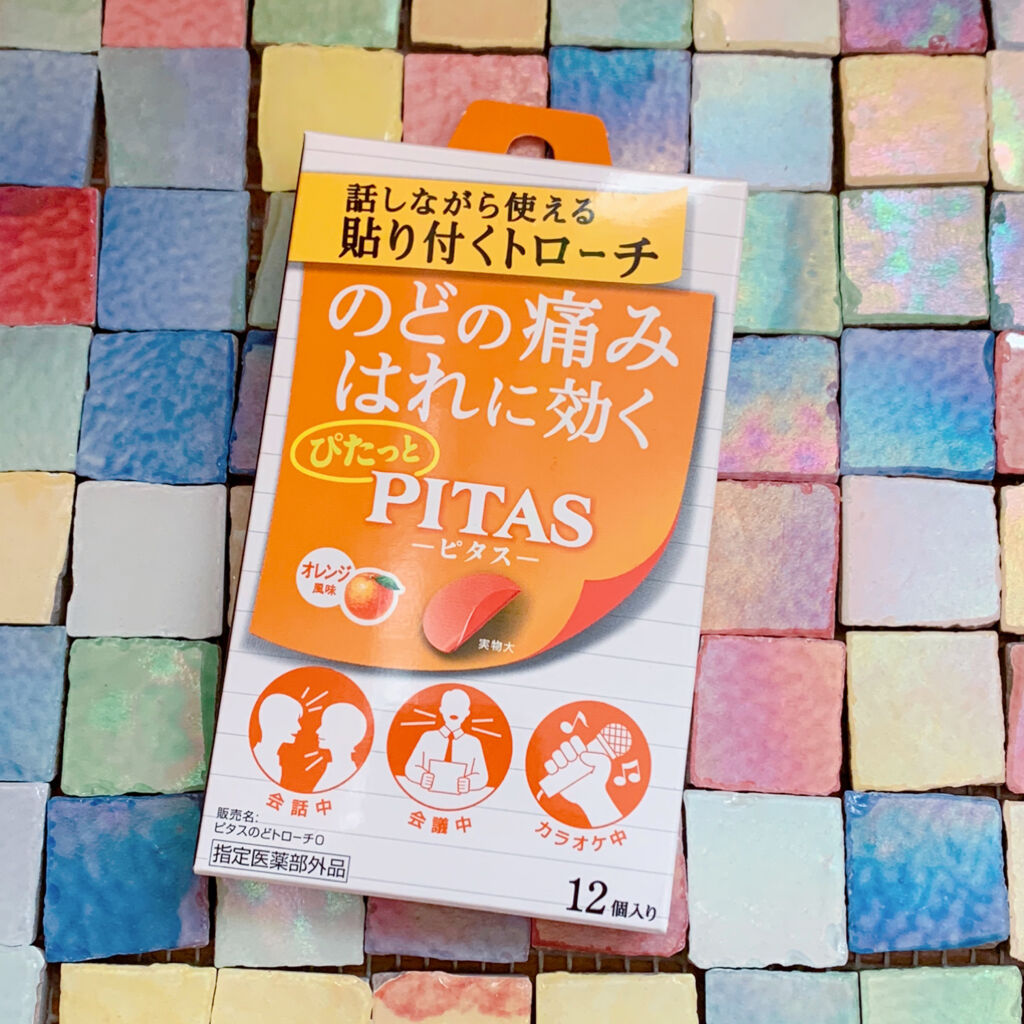 Pitas 大鵬薬品の口コミ 便利すぎる 早くに出会いたかった 大鵬薬 By Sacha 混合肌 Lips