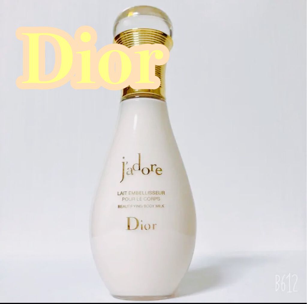 ジャドール ボディ ミルク／Diorのリアルな口コミ・レビュー | LIPS