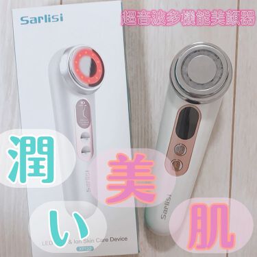 サーリシ 超音波美顔器 多機能 エステ 導入導出 Ems Sarlisiの口コミ 美顔器で潤いとハリup Sarli By Erica 乾燥肌 30代前半 Lips