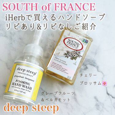 試してみた Foaming Handwash Deep Steep ディープスティープ のリアルな口コミ レビュー Lips