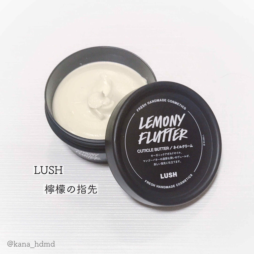 檸檬の指先 ラッシュの口コミ Lush檸檬の指先 レビュー By Kana フォロバ100 混合肌 Lips