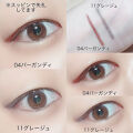 1000円以下 Ur Glam Gel Eyeliner Urglamのリアルな口コミ レビュー Lips