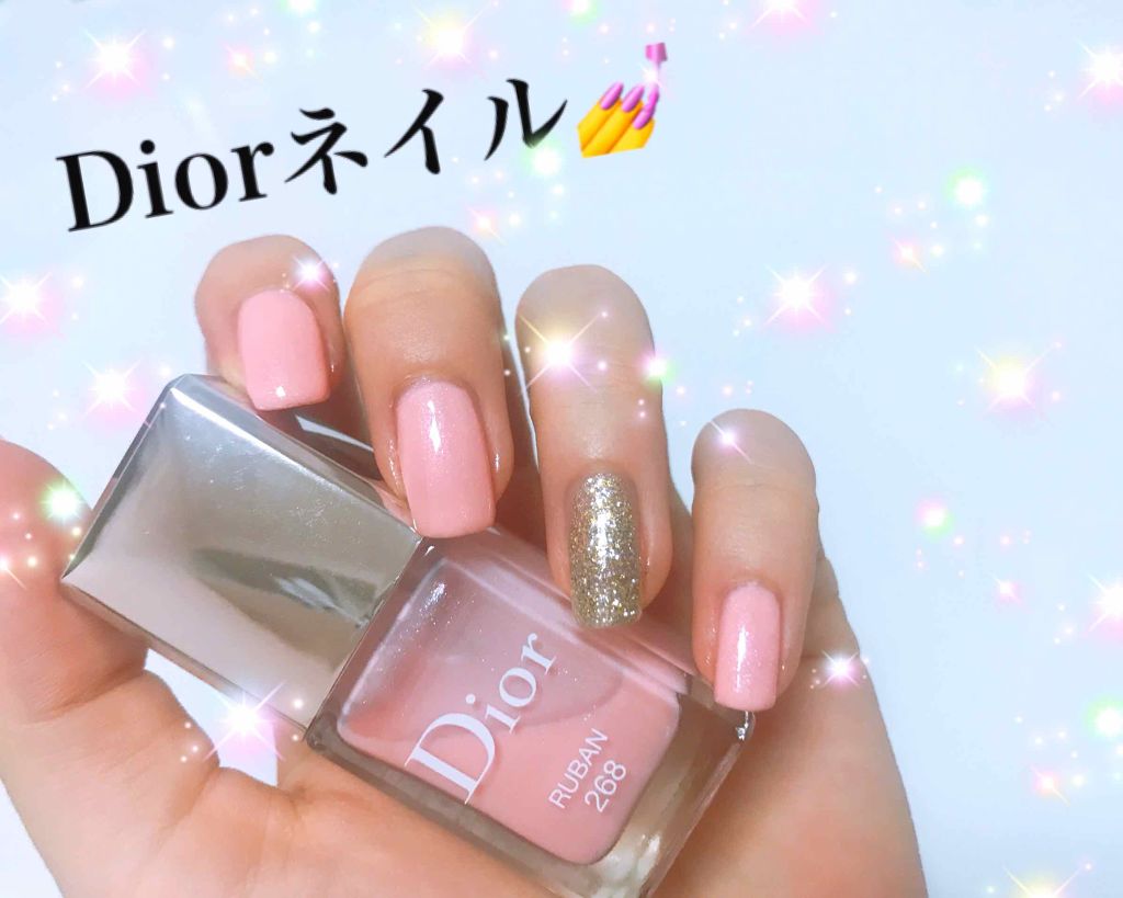 DIOR ヴェルニ ネイル エナメル268 - ネイルカラー