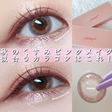 クイックラッシュカーラー キャンメイクを使った口コミ くすみピンクメイクするなら これ着けて By Mame 混合肌 Lips