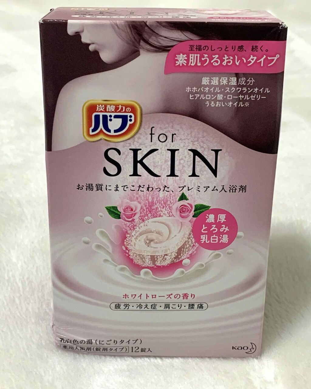 バブfor Skin バブの口コミ この香りが大好きで常にストックしています By りみ 混合肌 Lips