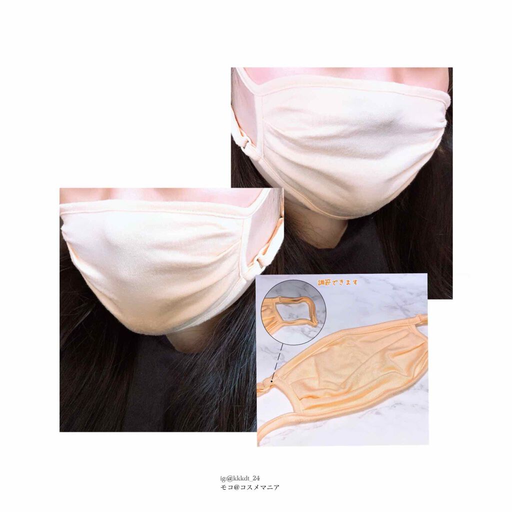 着るモイスチャライザー フェイスマスク ファンケルの口コミ 10月日発売 保湿機能に優れたインナ By モコ 敏感肌 代後半 Lips