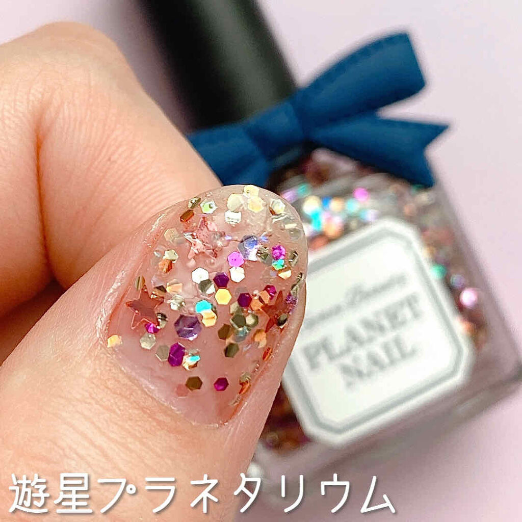 ネイルポリッシュ Planet Nailの口コミ 600円でゲットできる 24種類のラメ By いとり 乾燥肌 代後半 Lips