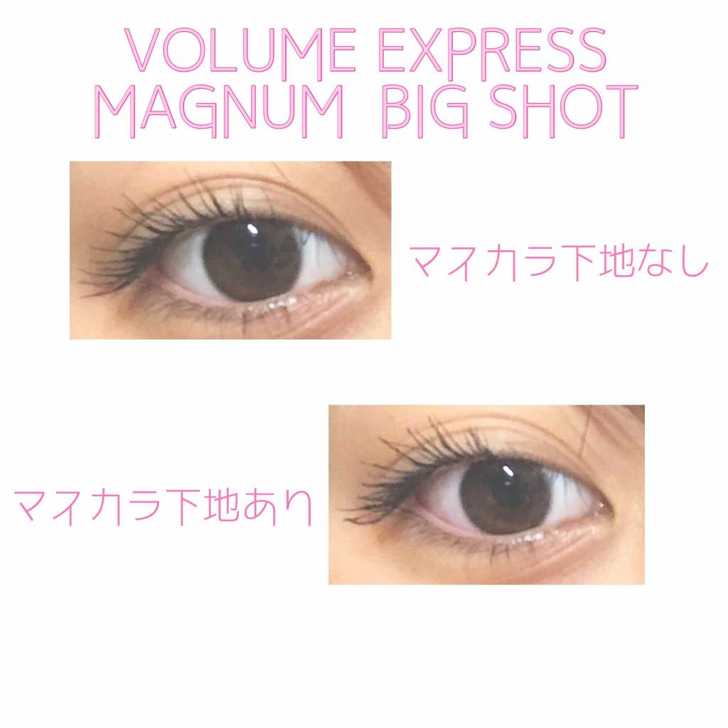 Maybelline New Yorkのマスカラを徹底比較 ラッシュニスタ N他 3商品を比べてみました こんにちは りんなむし By むしちゃん 普通肌 10代前半 Lips