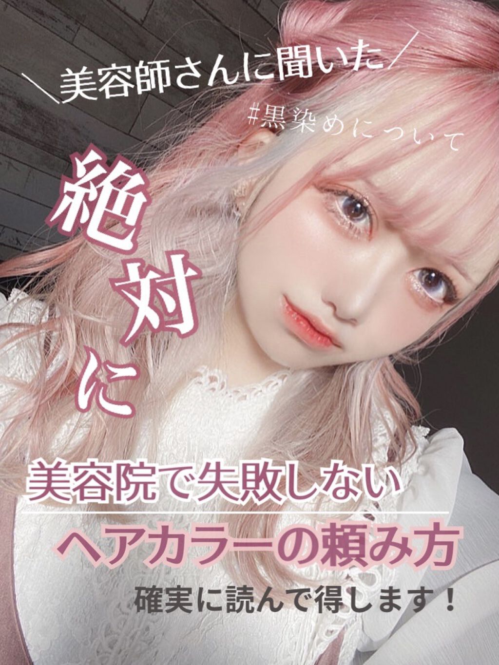 シャンプー トリートメント ヒートケア Calatasの口コミ 美容師さんに直接聞いた By Liii 代前半 Lips