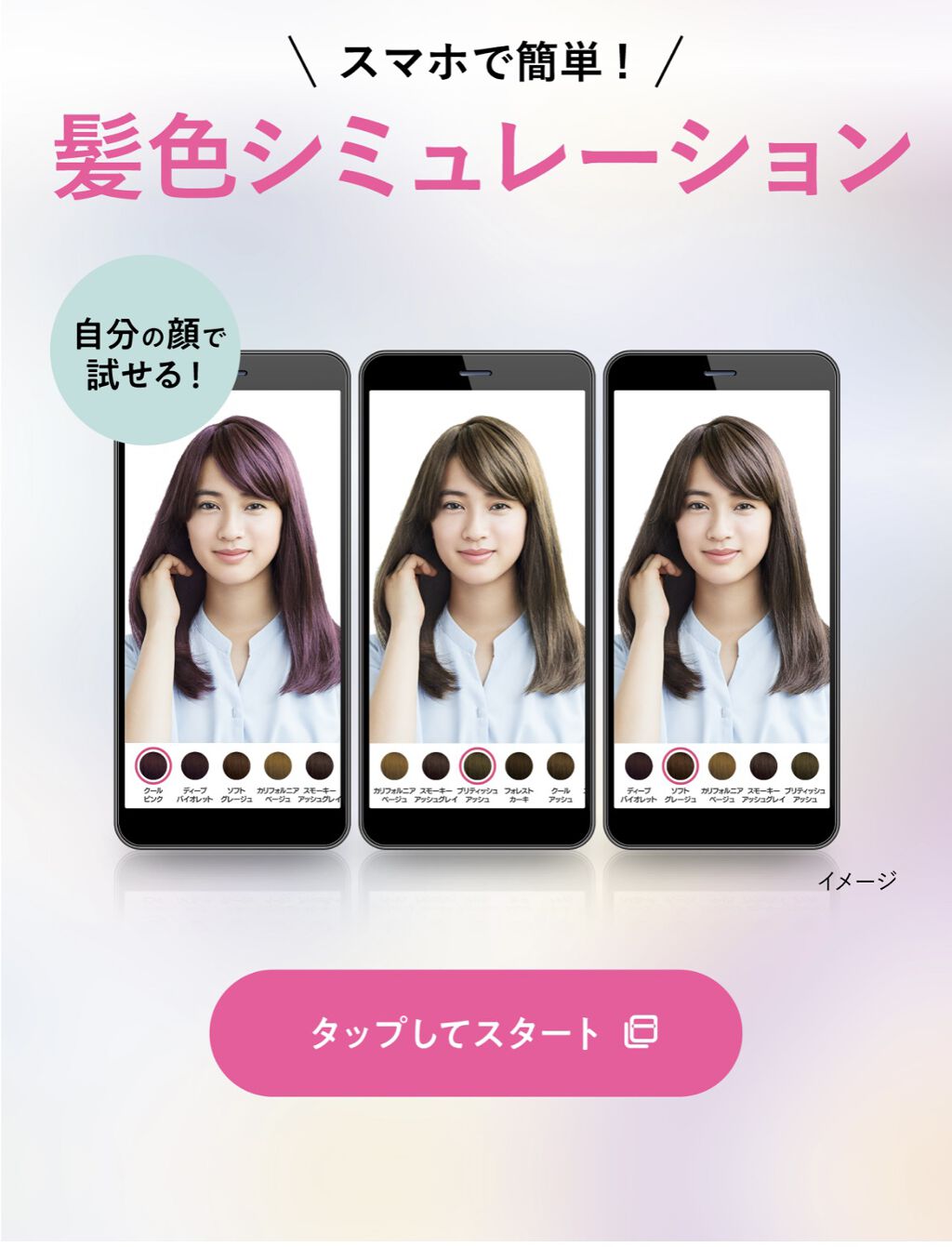 泡カラー 医薬部外品 リーゼの口コミ 今回紹介するのは 花王さんから頂きました By ひかり Lips