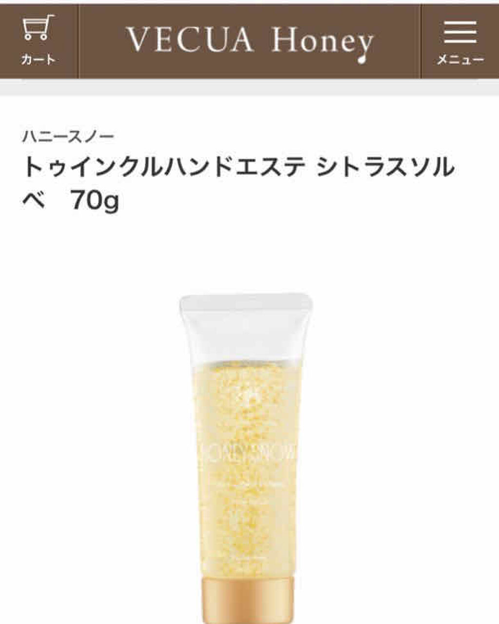 限定ハンドクリーム ケア ハニースノー トゥインクルハンドエステ Vecua Honeyの口コミ 冬季限定 金箔入り ハンドジェルハンドケア By Coral Perfume Gs3 乾燥肌 Lips