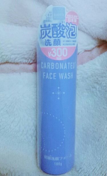 炭酸泡洗顔 Daisoのリアルな口コミ レビュー Lips